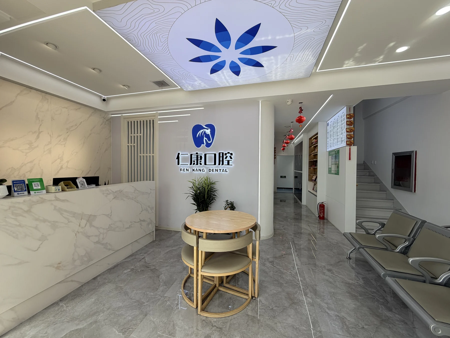 双滦仁康口腔前台与候诊空间
